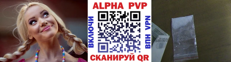 А ПВП VHQ  Майский 