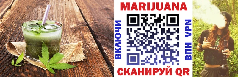 MEGA зеркало  Майский  Еда ТГК марихуана  где можно купить  