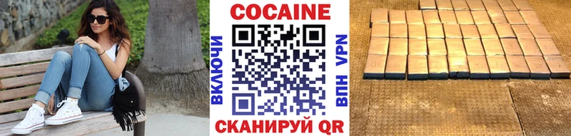 кракен ТОР  Майский  КОКАИН Колумбийский 