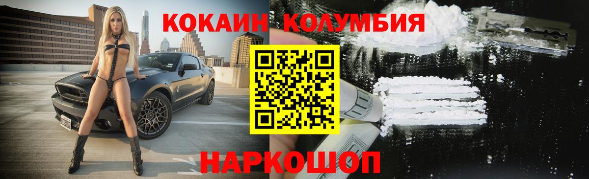 COCAIN 98% Майский
