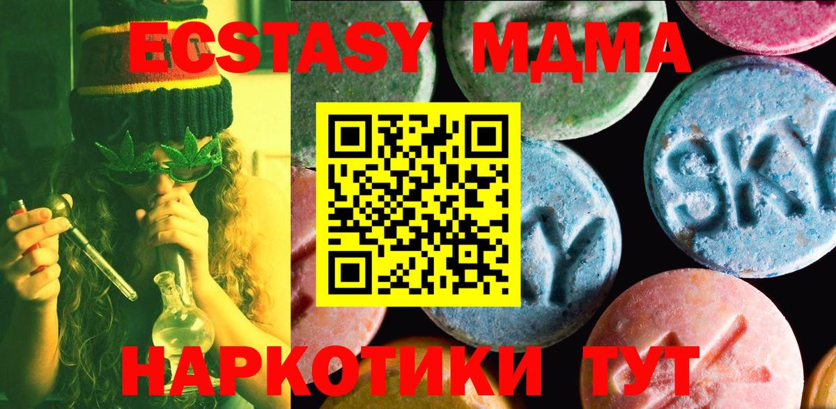 ЭКСТАЗИ mix  Вход с VPN  Майский  ЭКСТАЗИ бентли 