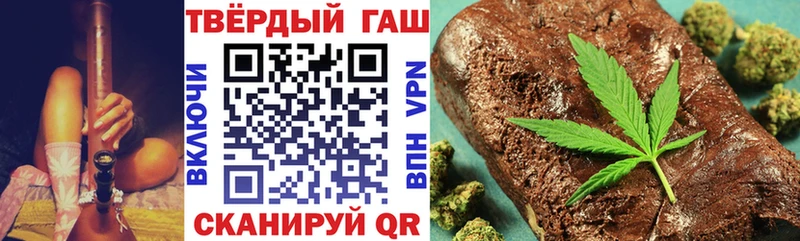 ГАШИШ индика сатива  мега tor  Майский  купить закладку 