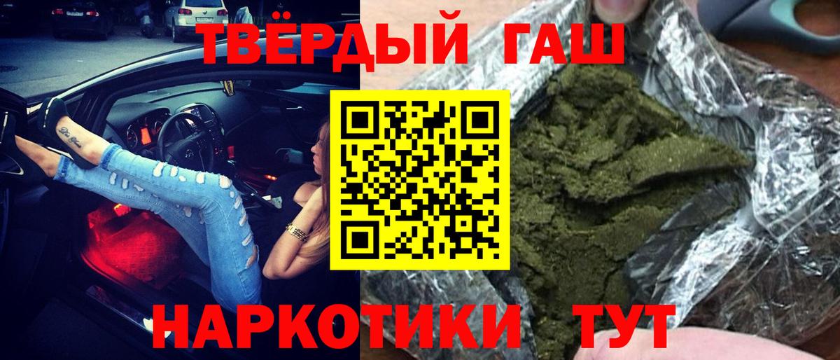 даркнет сайт  Вход с VPN  Майский  Гашиш индика сатива  ГАШИШ гашик 