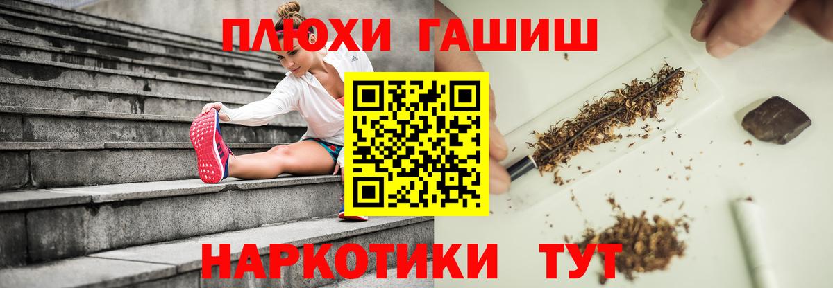 Гашиш AMNESIA HAZE Майский