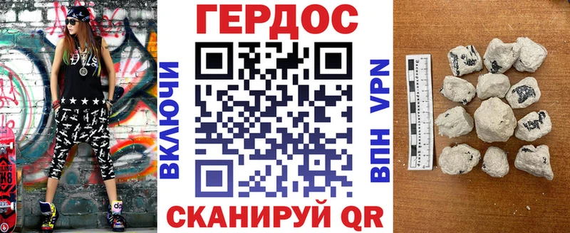 shop какой сайт где продают наркотики Майский Героин гречка
