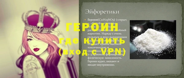 ALPHA-PVP Абаза