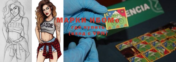 2c-b Абдулино
