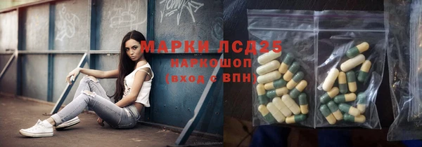 амфетамин Абинск