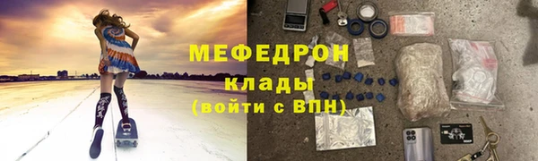 амфетамин Абинск