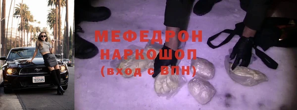 2c-b Абдулино