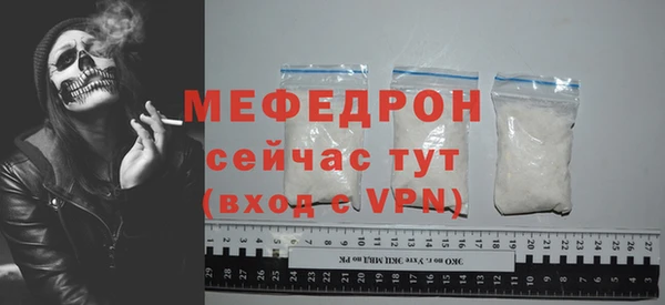ALPHA-PVP Абаза