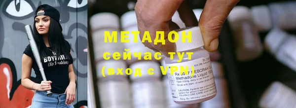 2c-b Абдулино