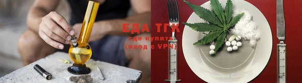 ALPHA-PVP Абаза