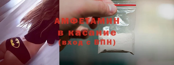 ALPHA-PVP Абаза
