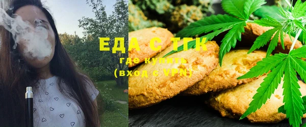 амфетамин Абинск