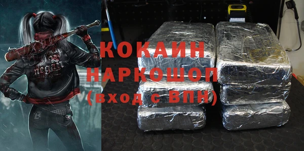 амфетамин Абинск