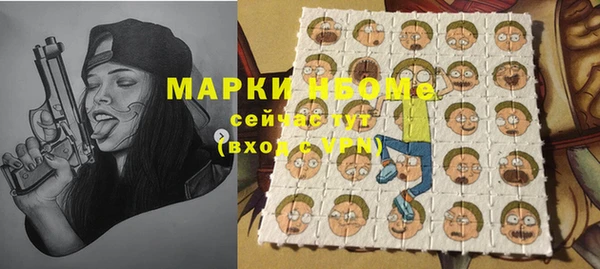 2c-b Абдулино