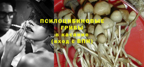 амфетамин Абинск
