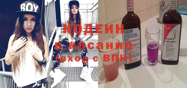 2c-b Абдулино