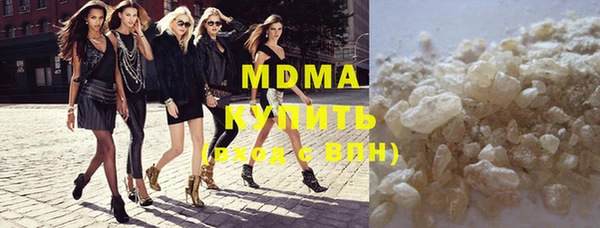 амфетамин Абинск