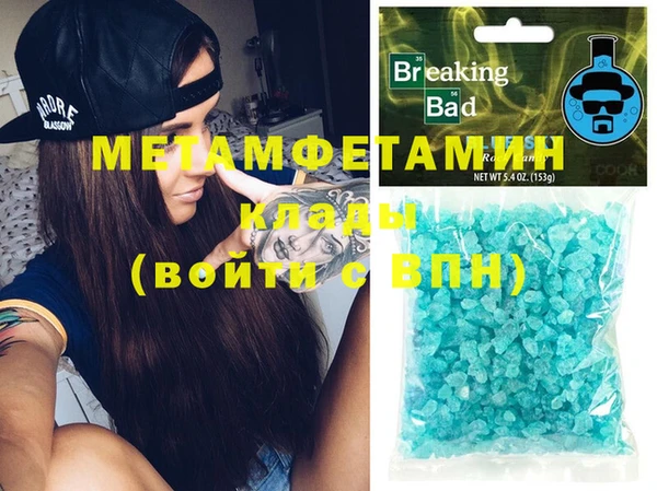 2c-b Абдулино