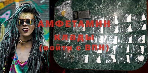 амфетамин Абинск