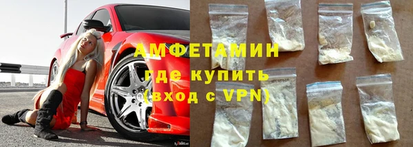ALPHA-PVP Абаза