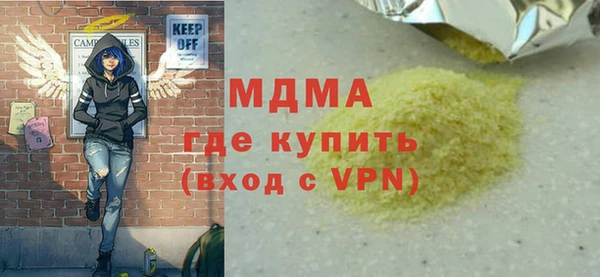 амфетамин Абинск