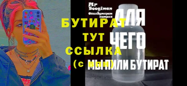 2c-b Абдулино