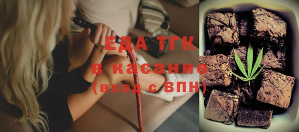 амфетамин Абинск