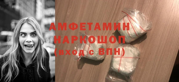 амфетамин Абинск