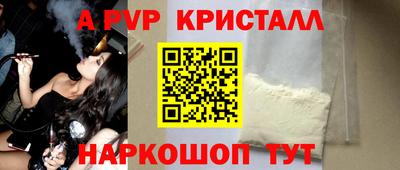 бутират Жуковский