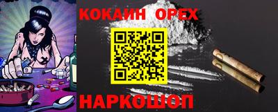 героин Заводоуковск