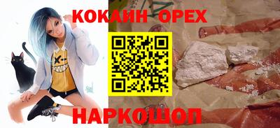 бутират Жуковский