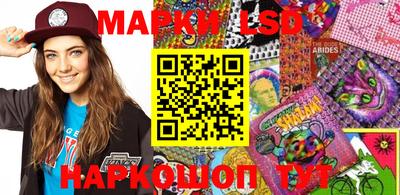 бутират Жуковский