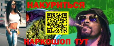 бутират Жуковский