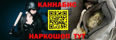 бутират Жуковский