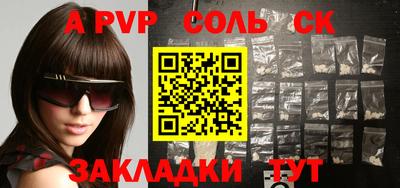 бутират Жуковский
