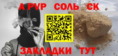 бутират Жуковский