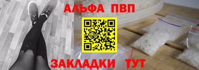 бутират Жуковский