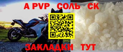 героин Заводоуковск