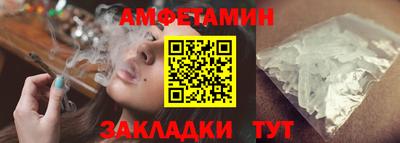 бутират Жуковский