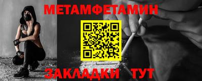 бутират Жуковский