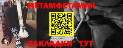 бутират Жуковский