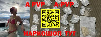 героин Заводоуковск