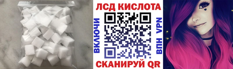 Лсд 25 экстази ecstasy kraken как зайти Майский