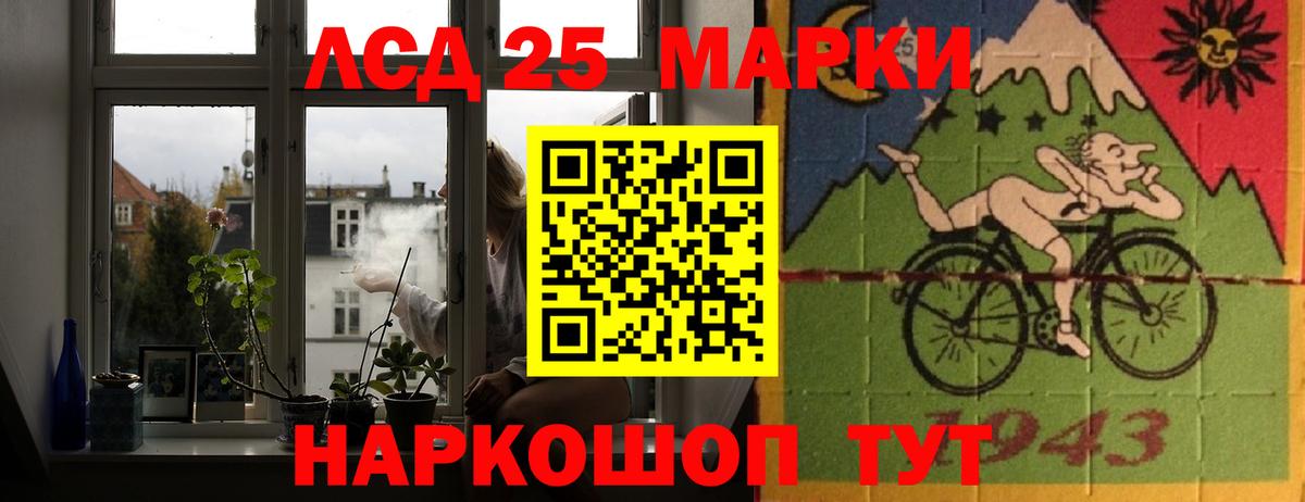 Майский  Лсд 25 экстази  Вход с VPN  Лсд 25 экстази кислота 