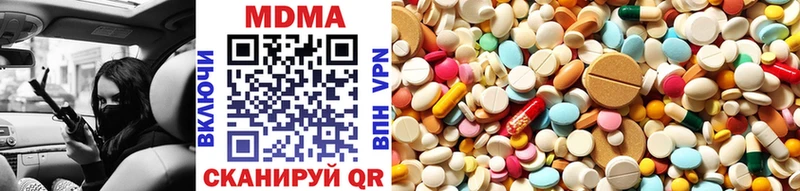 купить закладку  Майский  MDMA молли 