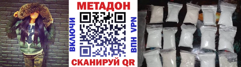 darknet телеграм  где купить наркоту  Майский  Метадон methadone 