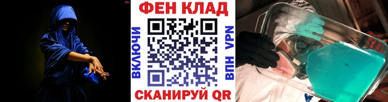 купить наркотик Майский Метамфетамин Methamphetamine